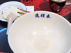 -逸桂禾面馆