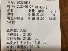 -闻酥园(青羊区文殊坊店)