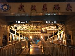 -武汉关码头(轮渡站)