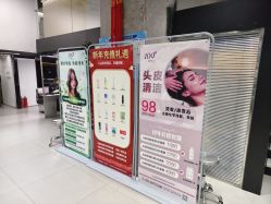 -109美发沙龙
