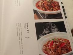 菜单-六尺巷新徽菜(总店)