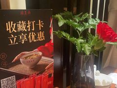 -瑶王府·广西菜(金阳路店)