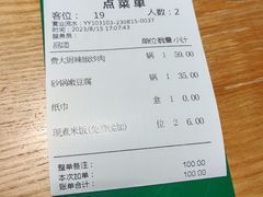 -费大厨辣椒炒肉(万家丽一店)