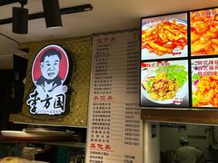 -方国老头包子·39年威海本地老字号•小船海鲜疙瘩汤