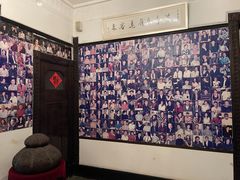 -大可堂普洱茶馆(襄阳南路馆)