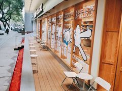-分子跳动鲜活面包(五一大道店)