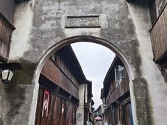 -乌镇东栅景区