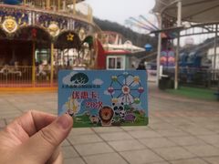 -大连森林动物园