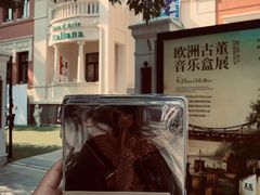 -天津意大利风情旅游区