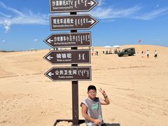 -库伦旗银沙湾旅游景区