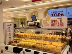 -红星前进面包牛奶公司(君太店)