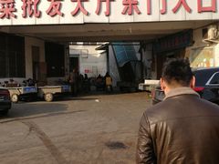 -岳各庄批发市场(西四环中路店)