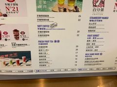 菜单-百分茶(九洲新世界店)