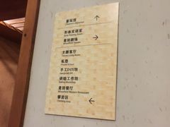 -乌村