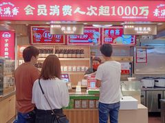 -素满香·Vegan食养自助(天一广场店)