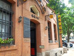 -良友书坊(安徽路店)