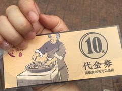 -童婆婆酥肉(双楠店)