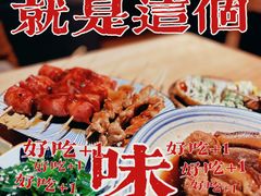 -五右卫门(张自忠路店)