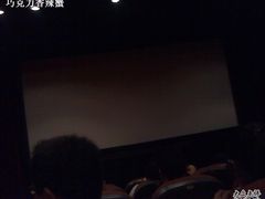 -中影国际影城(兰生大厦CINITY LED店)