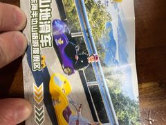-东海半边山旅游度假区