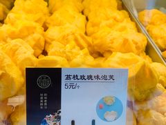 玫瑰荔枝泡芙-吴酥生宫廷酥饼(玉兰路店)