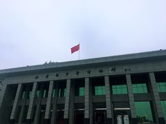 -金寨县革命博物馆
