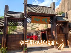 -玉龙沙湖景区
