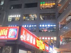 -中贸广场