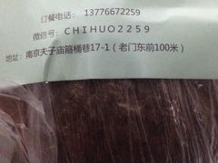 -志龙皇冠吃货椰子铺