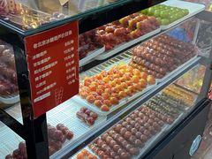 -中粮·祥云小镇