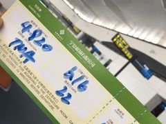 -银川河东国际机场