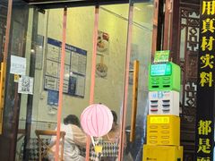 -鞠婆婆•绵绵冰•凉糕•手工冰粉(苏稽一店)