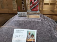 -中国酒文化城