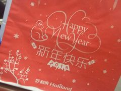 -好利来(十里河店)