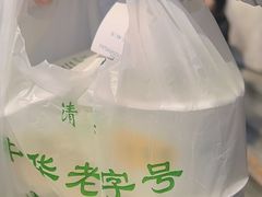 -奶酪魏(牛街总店)