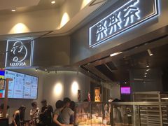 门面-LELECHA乐乐茶(美罗城店)
