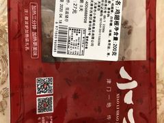 -小李烧鸡(西北角总店)