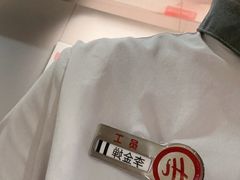 -海底捞火锅(吾悦广场店)