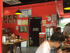 -吉吉向上炭烤鸡肉煲(大学城店)