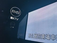 -魅KTV·AI辅唱(人民广场旗舰店)