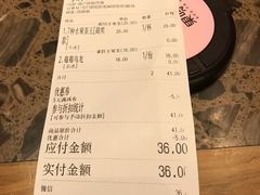 账单-果呀呀(乐和城店)