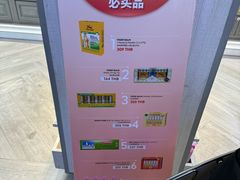 -王权免税店(普吉机场店)