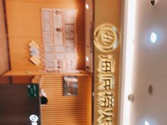 -海底捞火锅(上地华联店)