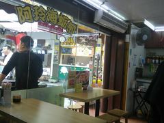 -老闽味沙茶面·姜母鸭(传承35年曾厝垵店)
