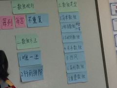 甜点-料亭菊水楼