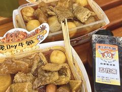 -老day牛杂(官也街总店)