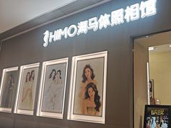 -海马体照相馆(佛山岭南站店)