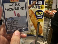 -都恩客(高岛屋百货店)