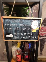 -和木形象