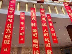 -上海神旺大酒店